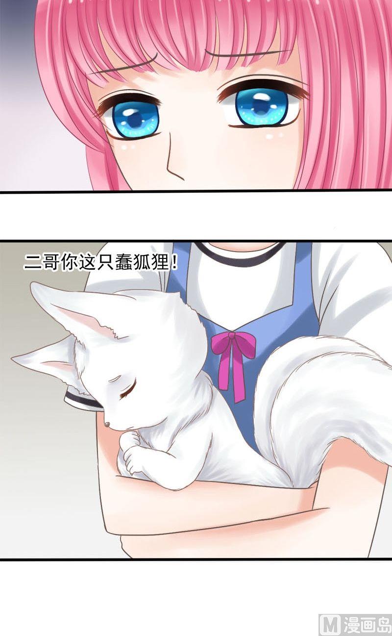 第35话中毒-第35话