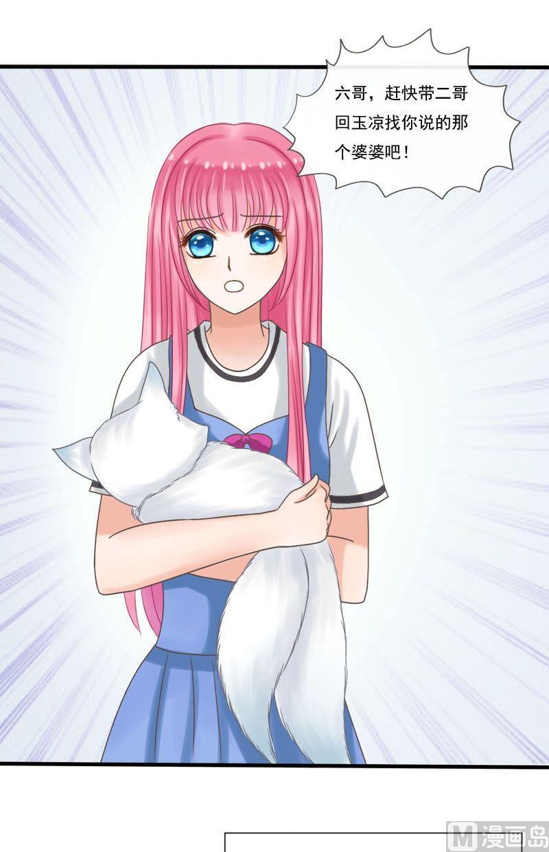 第35话中毒-第35话