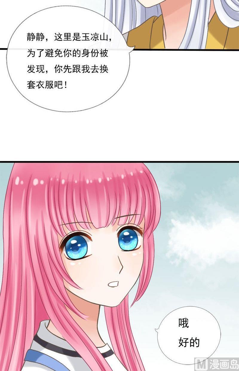 第35话中毒-第35话