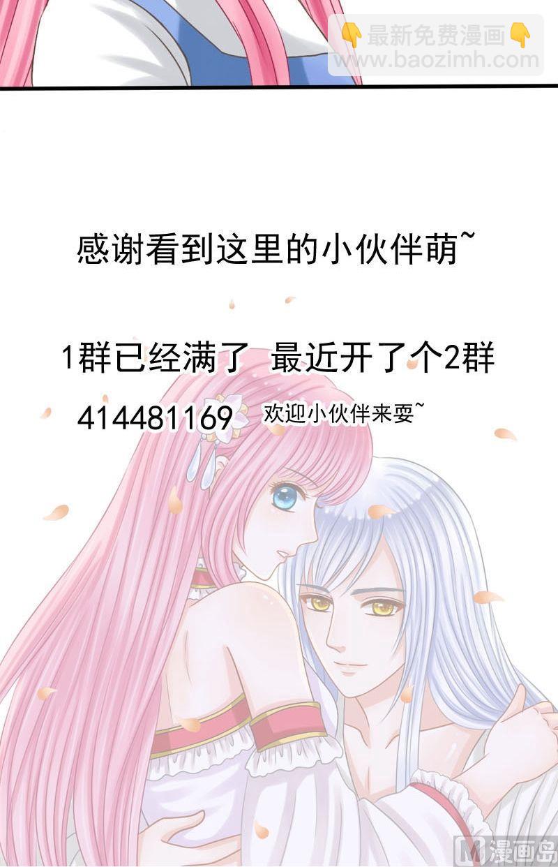 第35话中毒-第35话