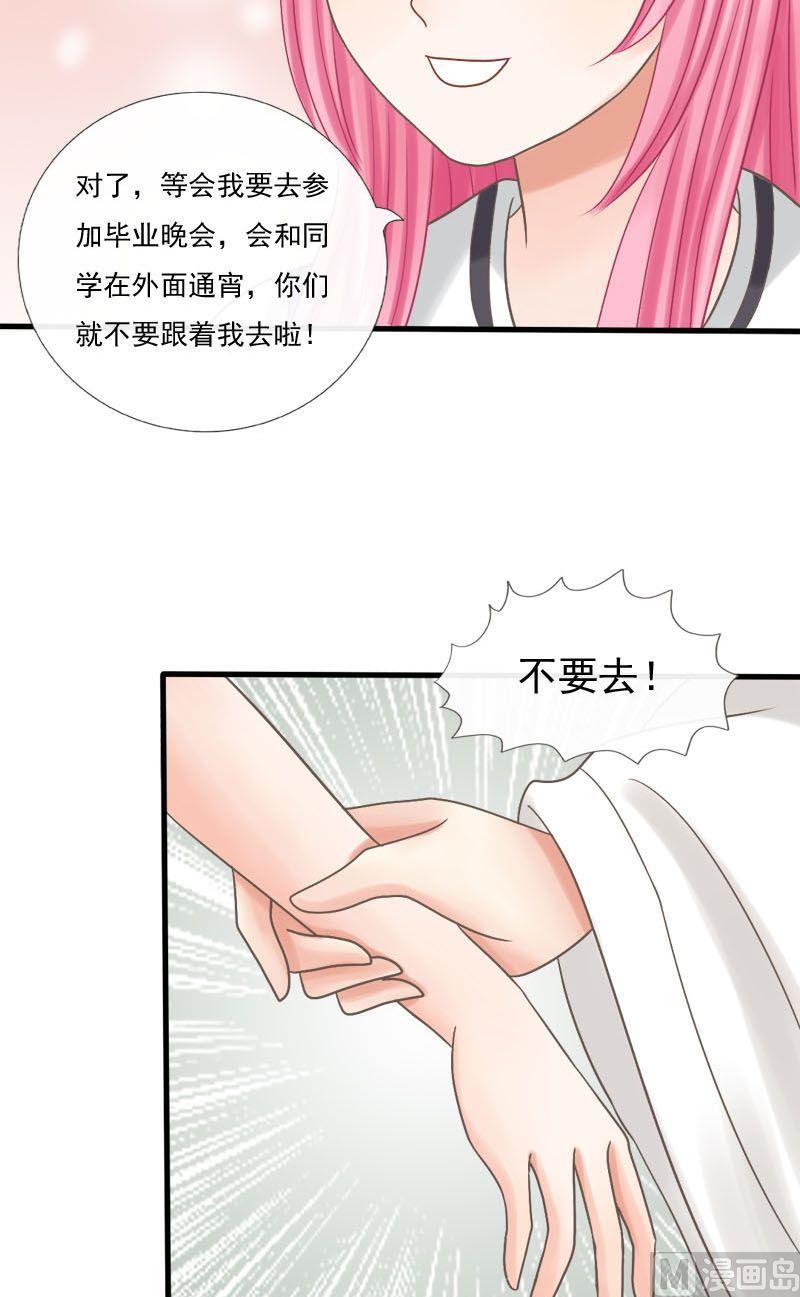 第35话中毒-第35话