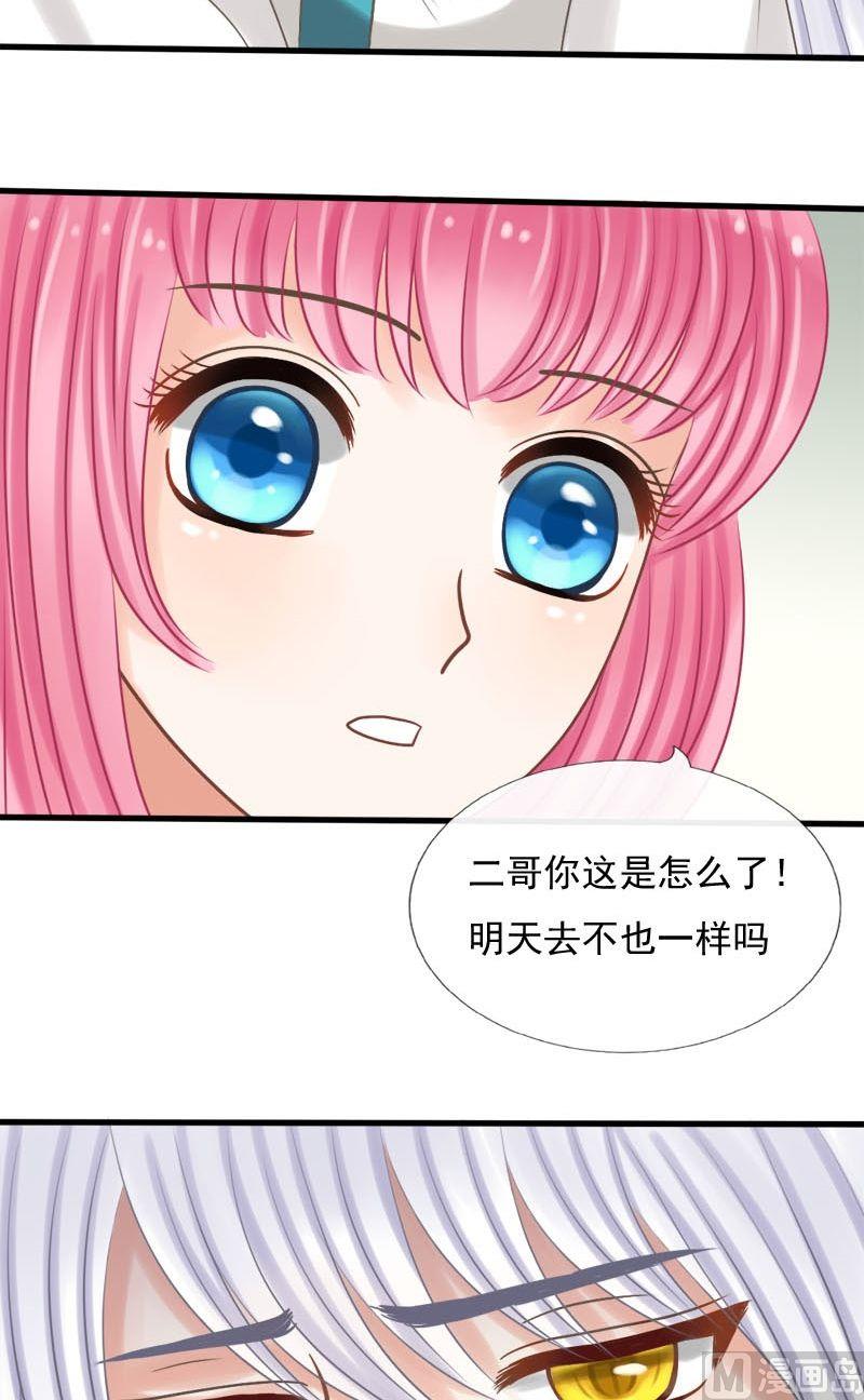 第35话中毒-第35话