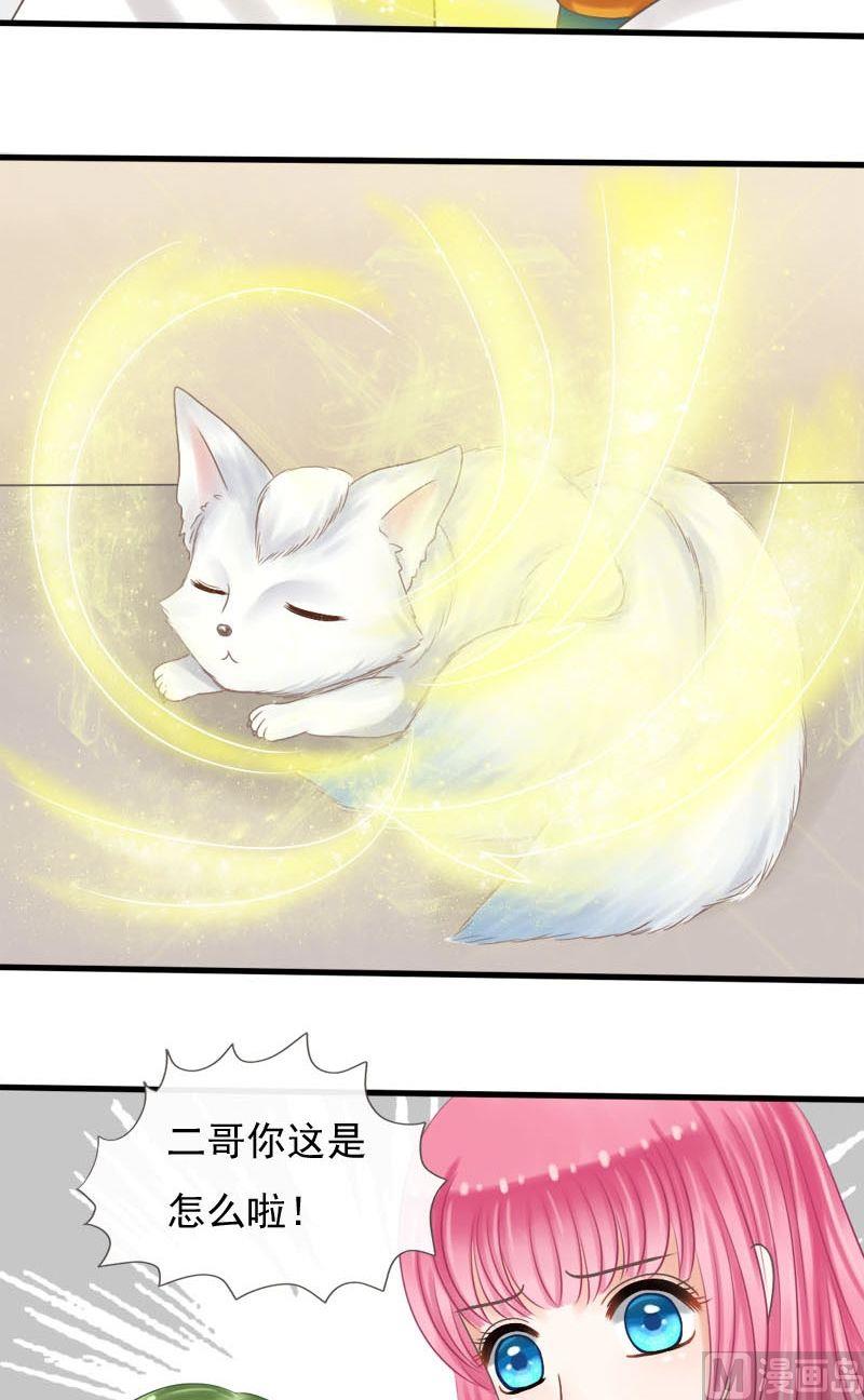 第35话中毒-第35话