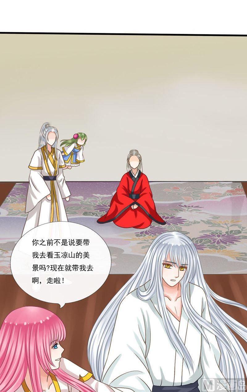 第37话解毒的方法-第37话