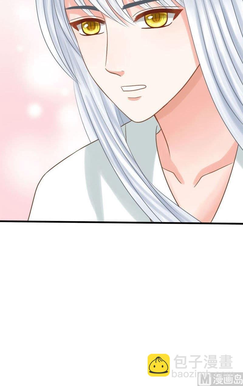 第37话解毒的方法-第37话