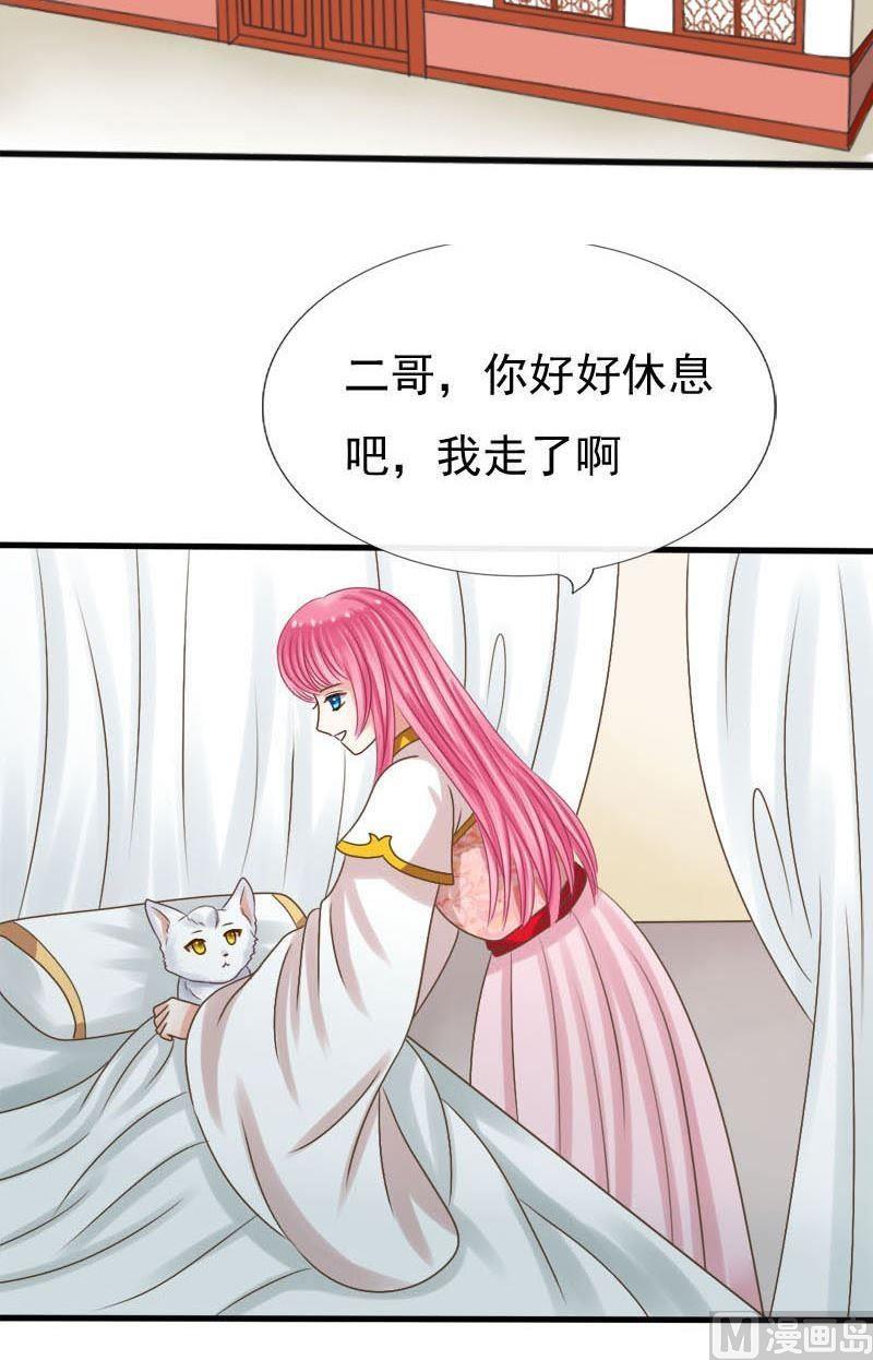 第39话装晕-第39话