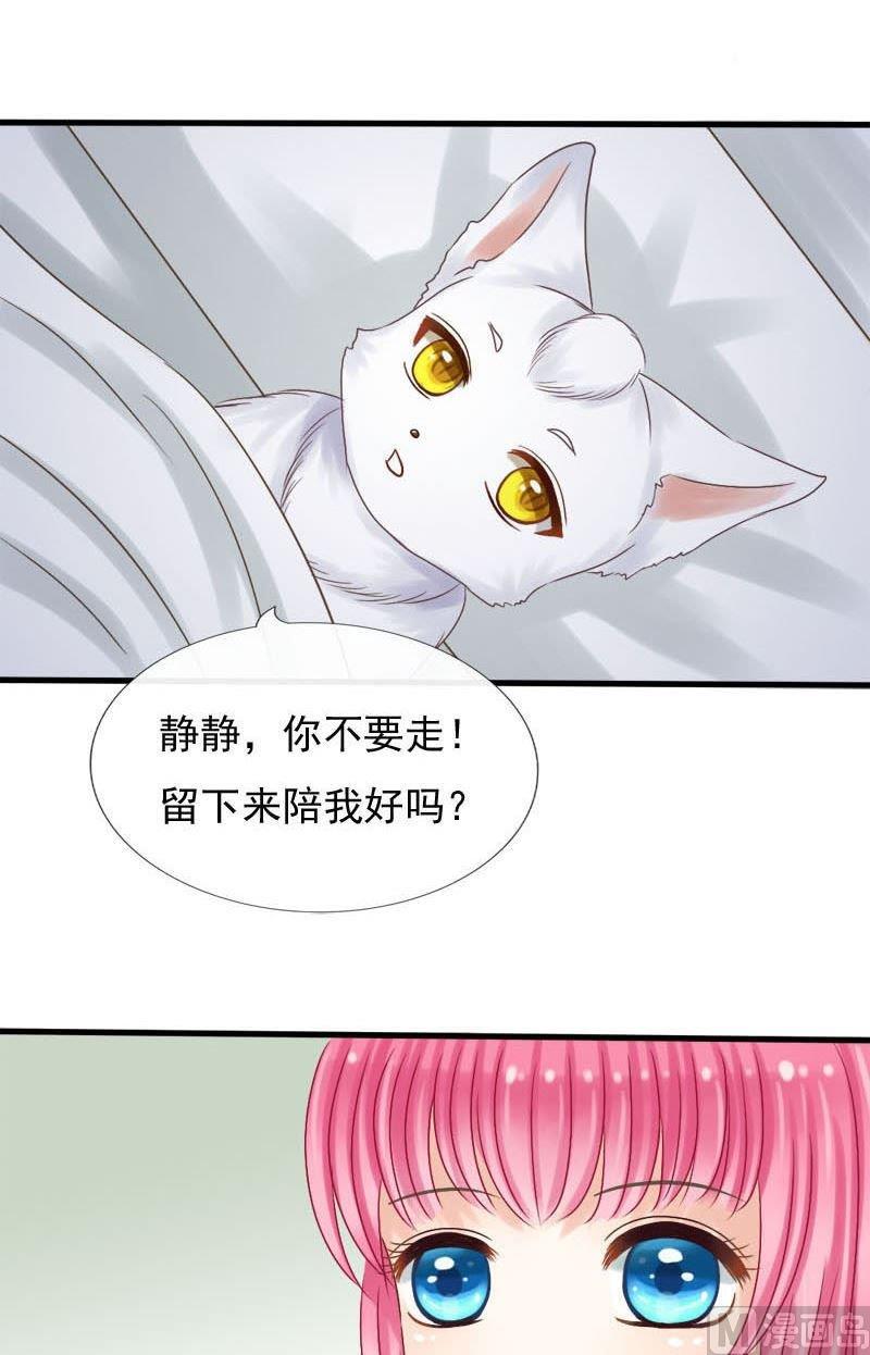 第39话装晕-第39话