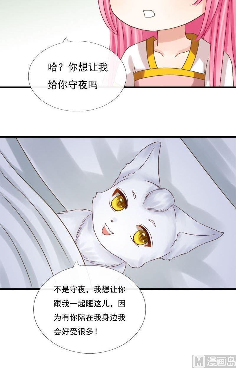 第39话装晕-第39话