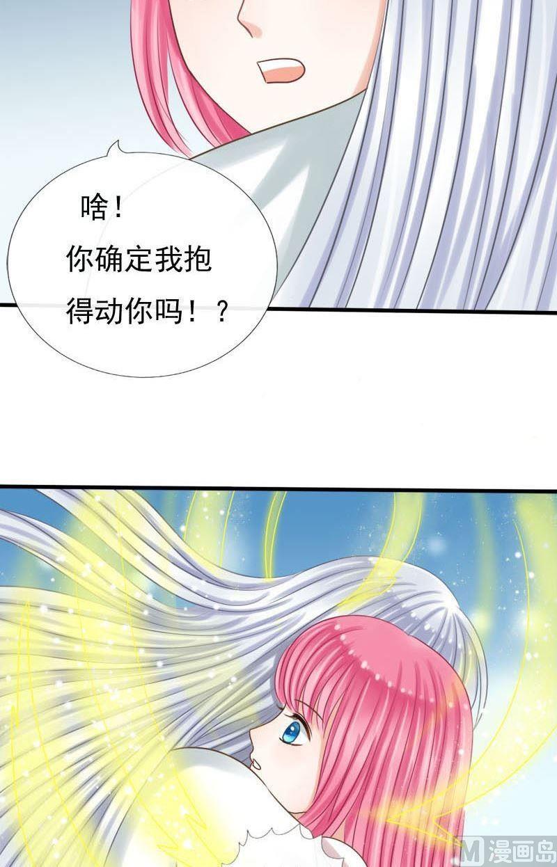 第39话装晕-第39话