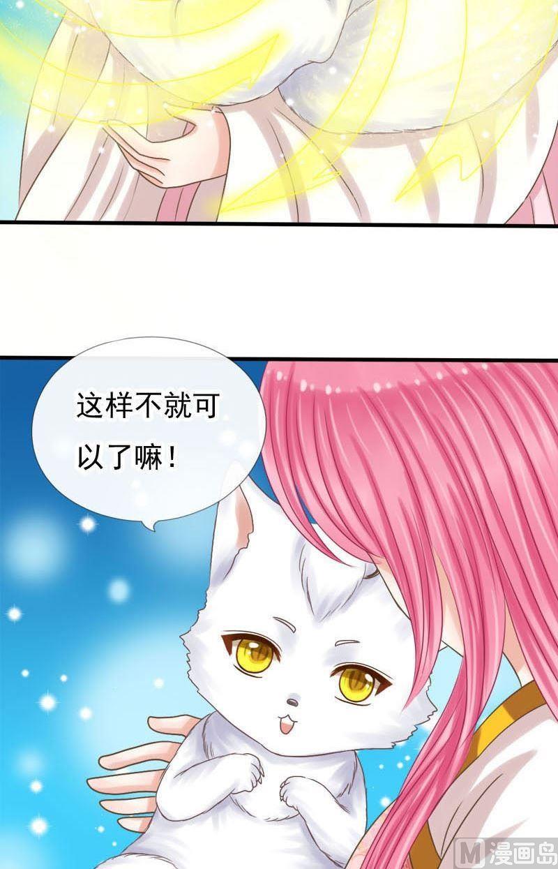第39话装晕-第39话