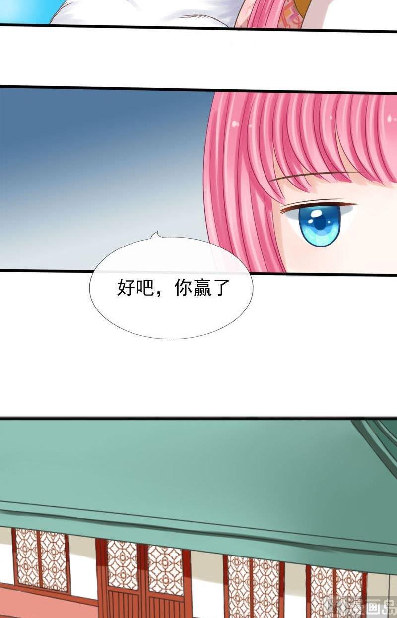 第39话装晕-第39话