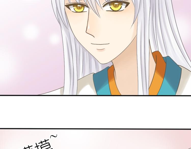 第5话 我是保姆-第5话