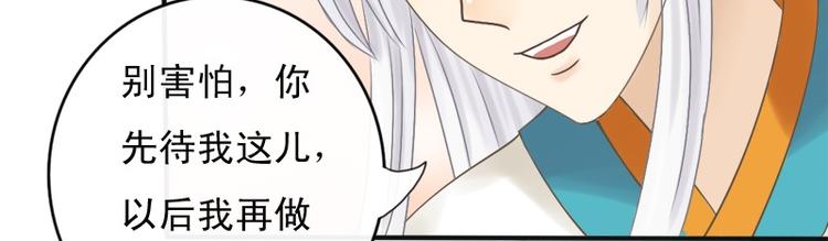 第5话 我是保姆-第5话