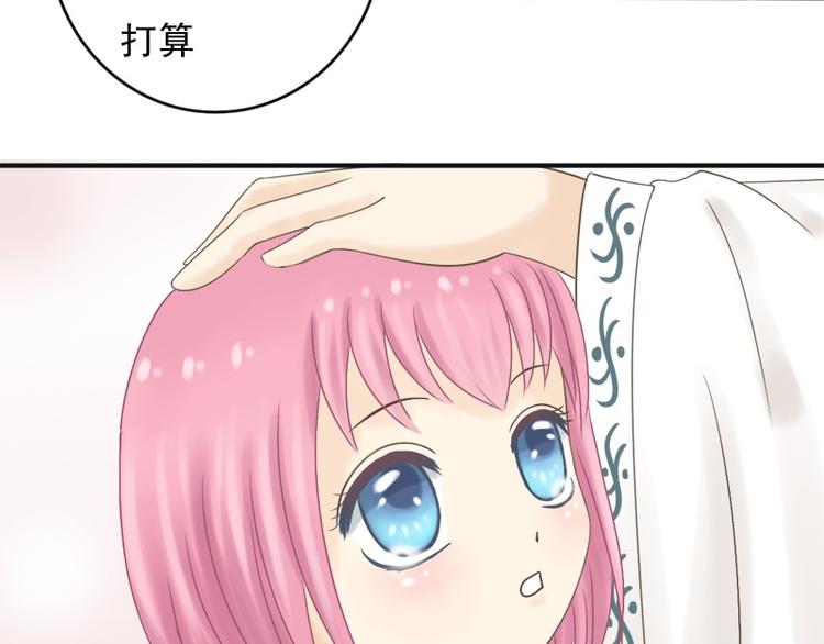 第5话 我是保姆-第5话