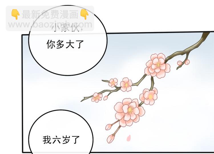 第5话 我是保姆-第5话