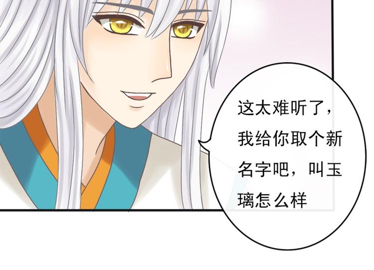 第5话 我是保姆-第5话