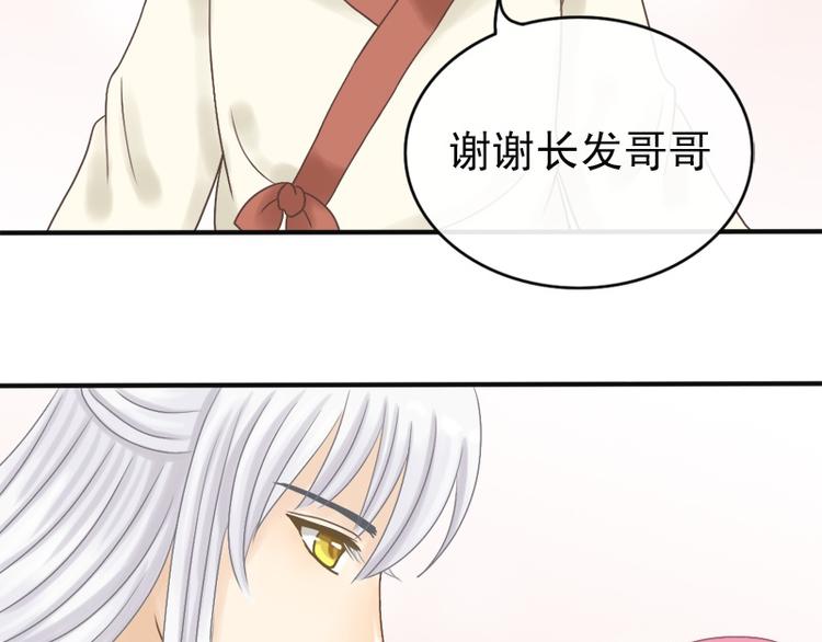 第5话 我是保姆-第5话
