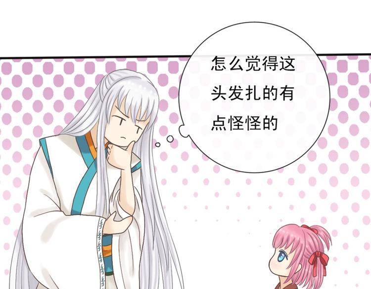 第5话 我是保姆-第5话