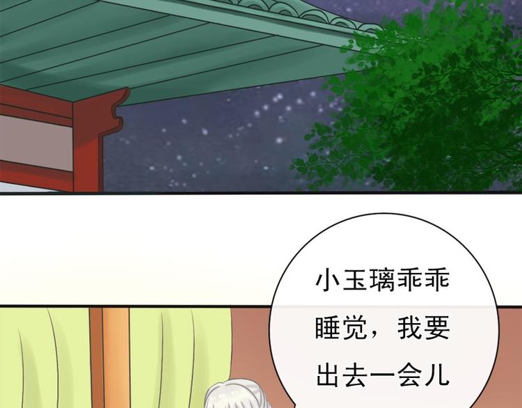 第5话 我是保姆-第5话