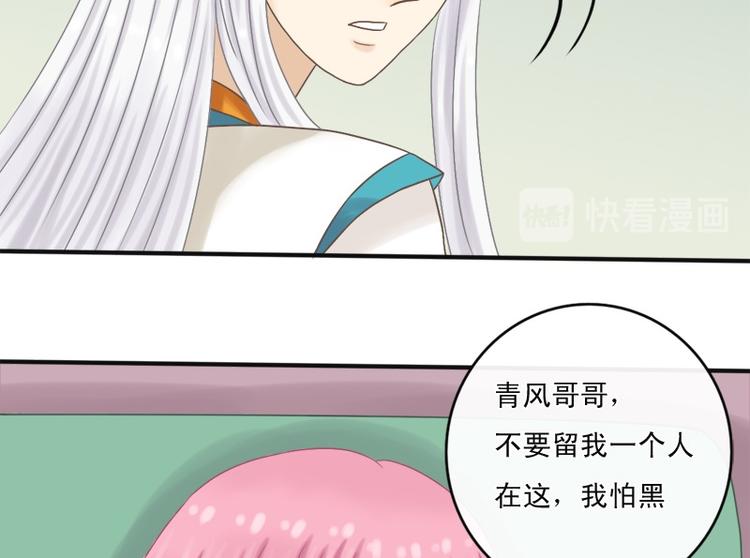 第5话 我是保姆-第5话