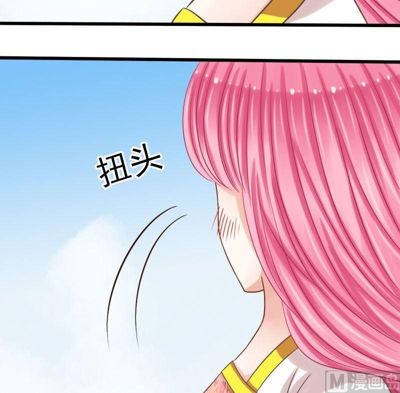 第41话不敢对视-第41话