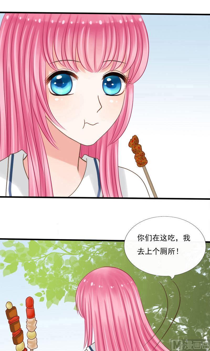 第45话 该拿你怎么办-第45话