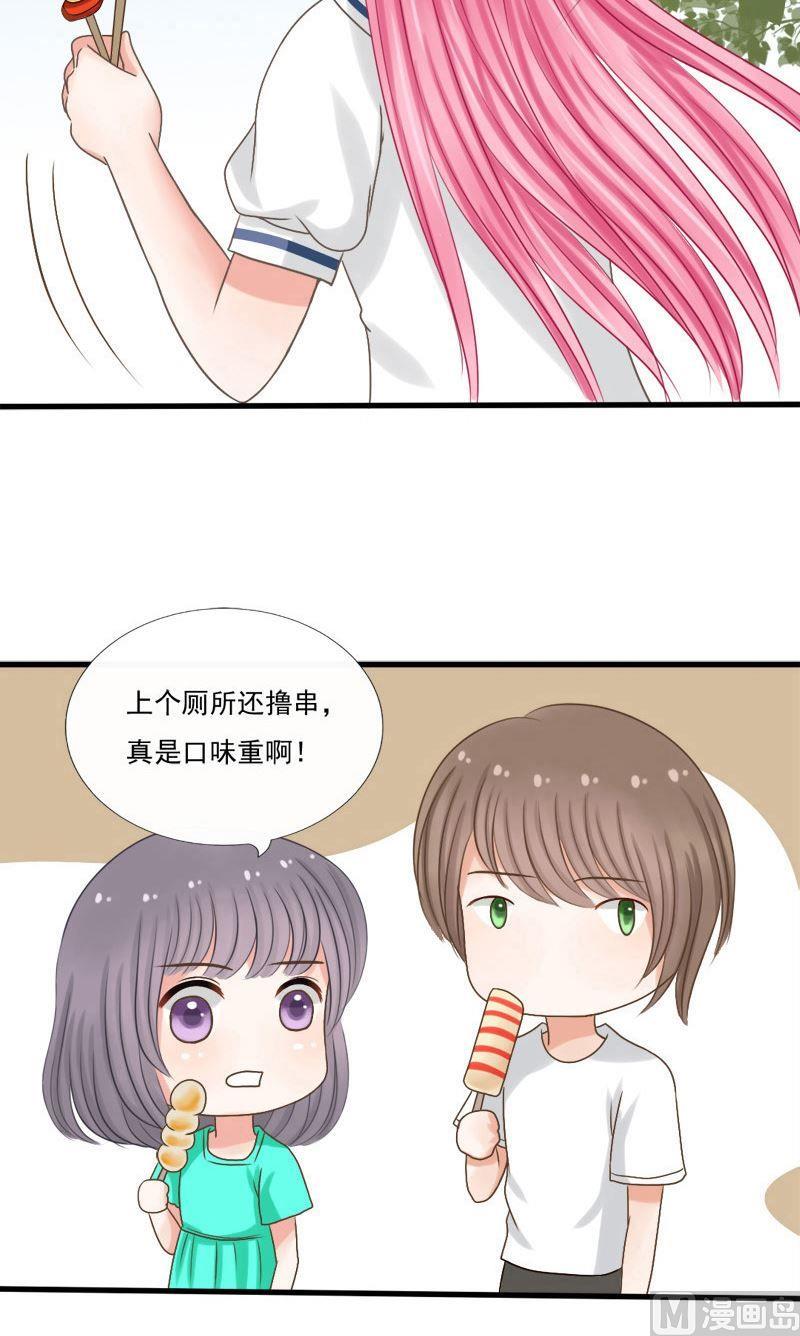 第45话 该拿你怎么办-第45话