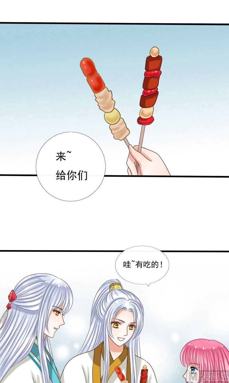 第45话 该拿你怎么办-第45话