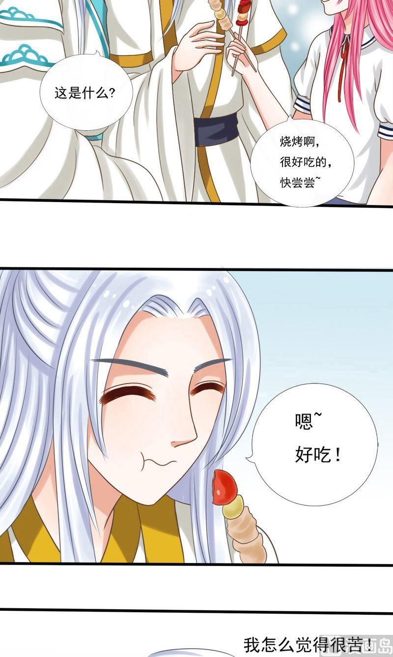 第45话 该拿你怎么办-第45话