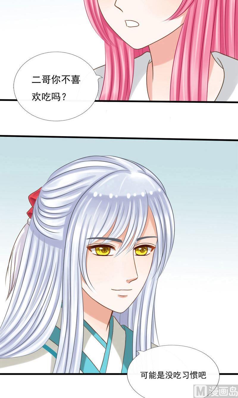 第45话 该拿你怎么办-第45话