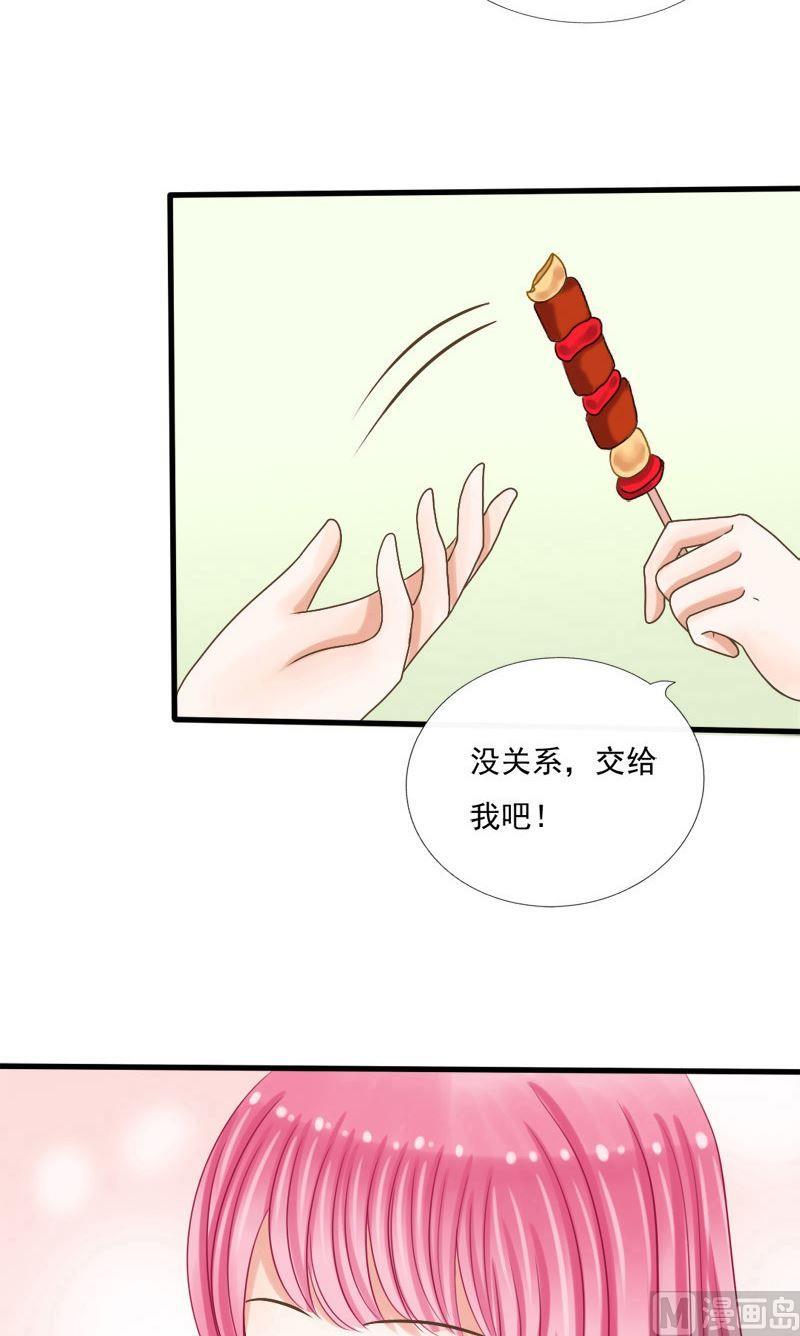 第45话 该拿你怎么办-第45话
