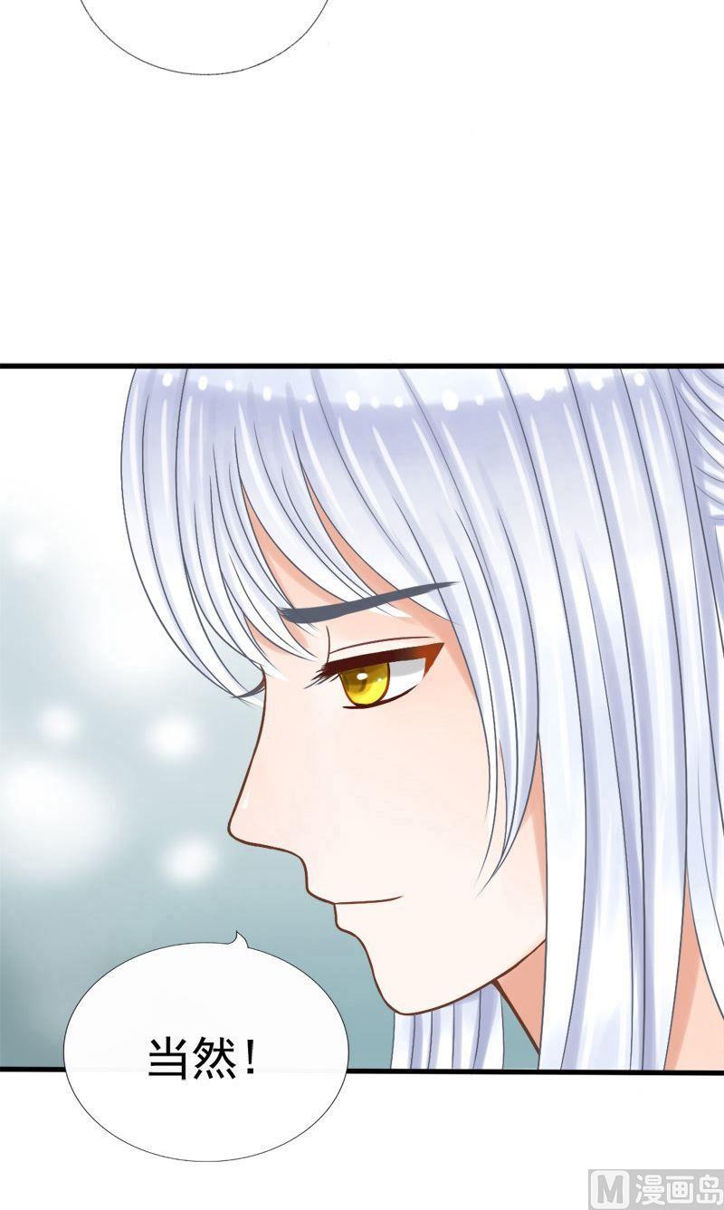 第45话 该拿你怎么办-第45话