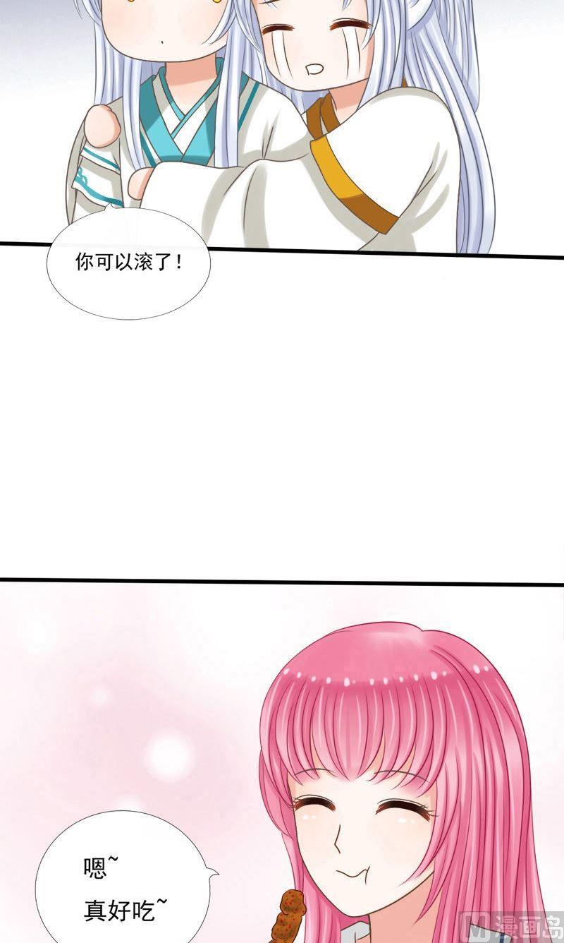 第45话 该拿你怎么办-第45话
