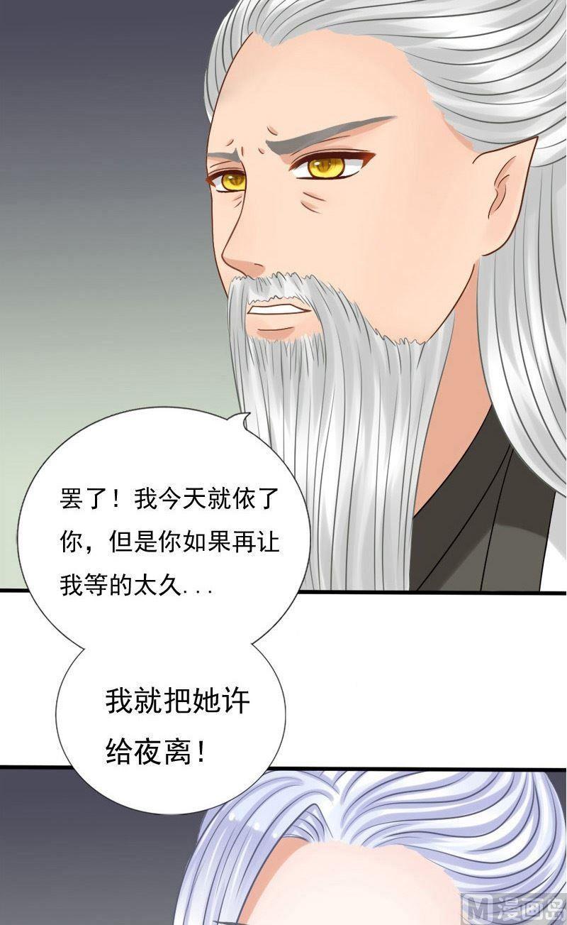 第47话期限-第47话