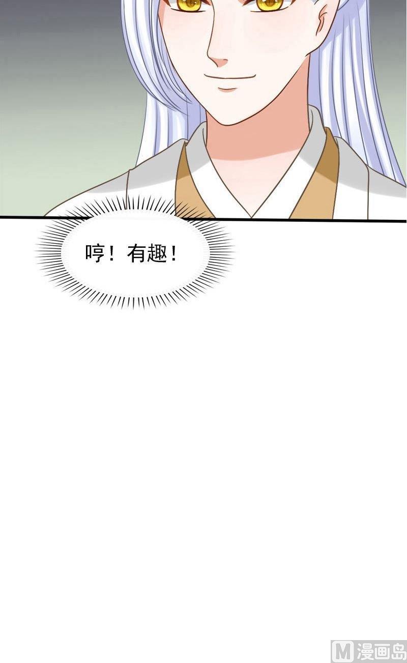 第47话期限-第47话