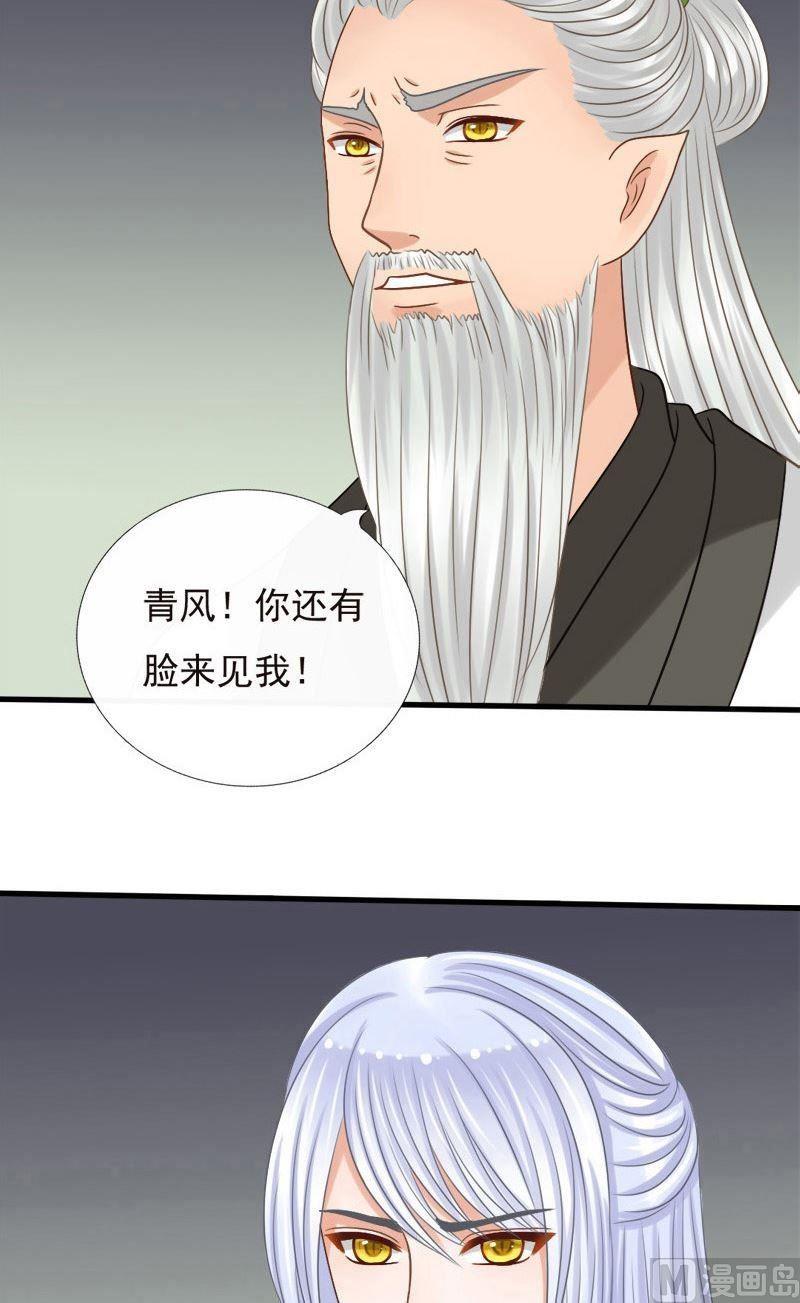 第47话期限-第47话