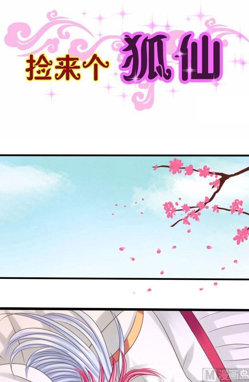 第49话早安kiss-第49话