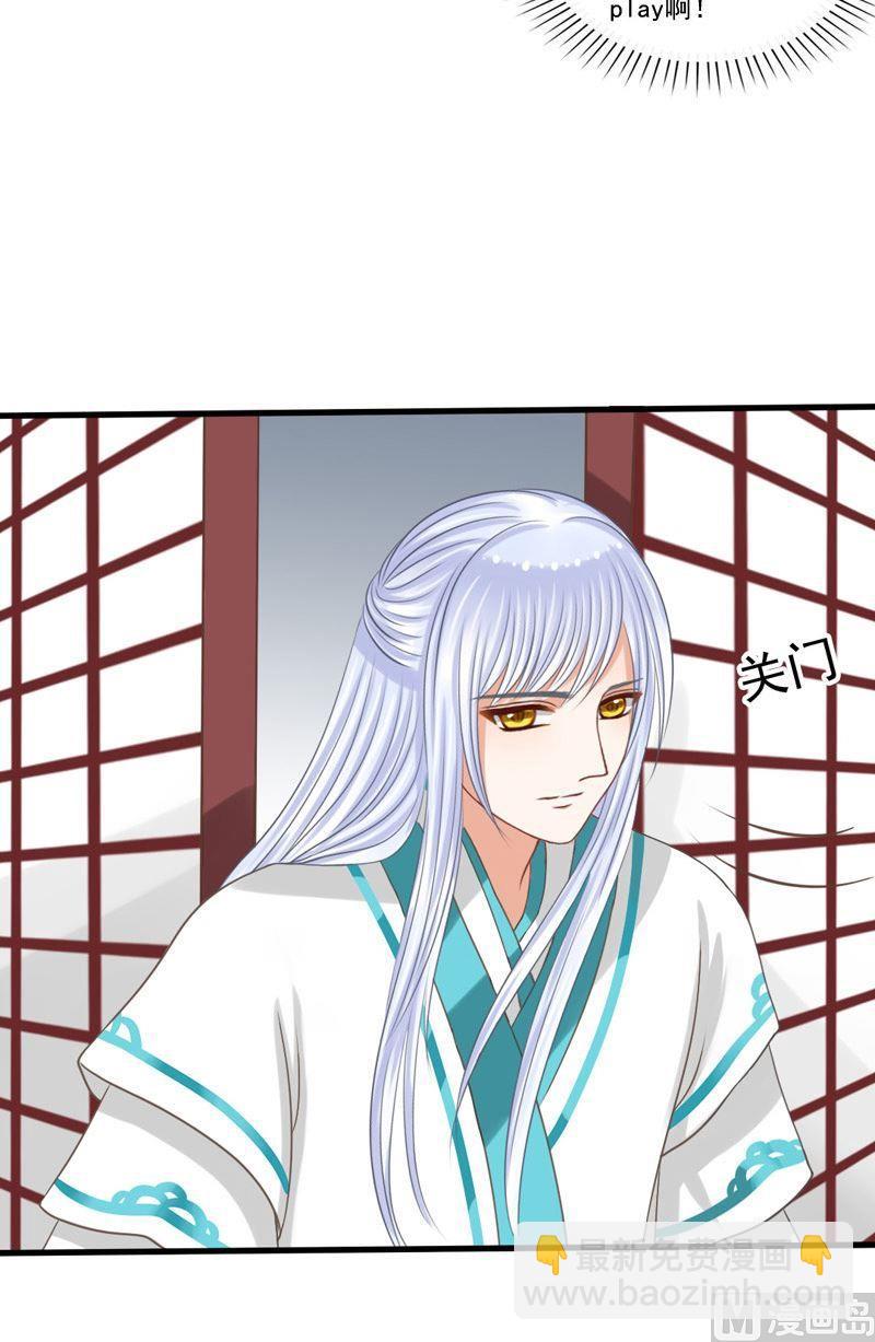 第49话早安kiss-第49话