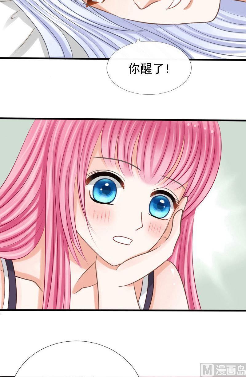 第49话早安kiss-第49话