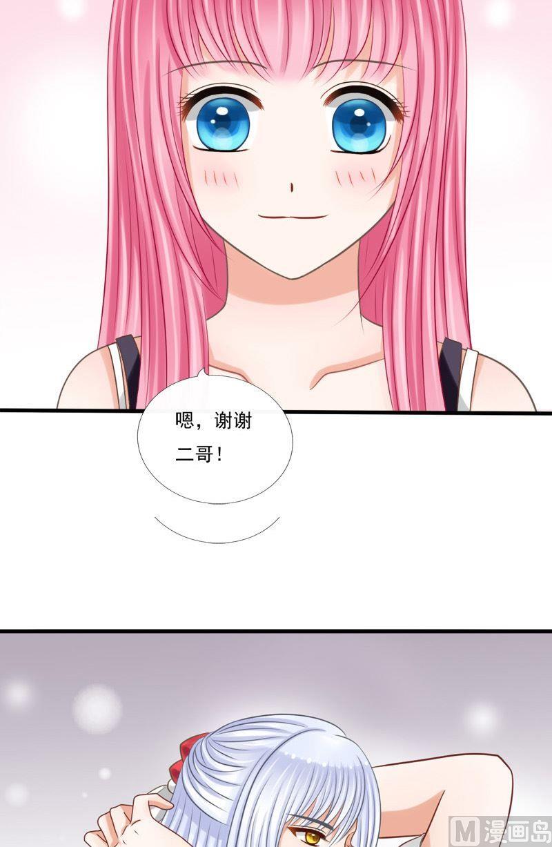 第49话早安kiss-第49话