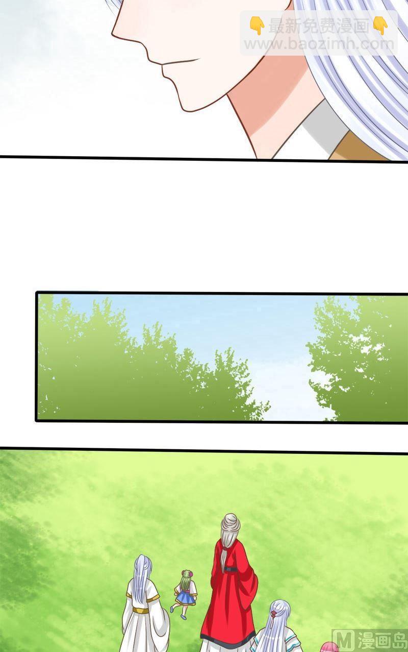 第53话灵渠道山-第53话