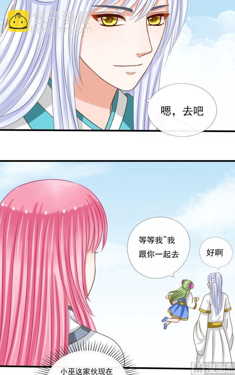 第53话灵渠道山-第53话
