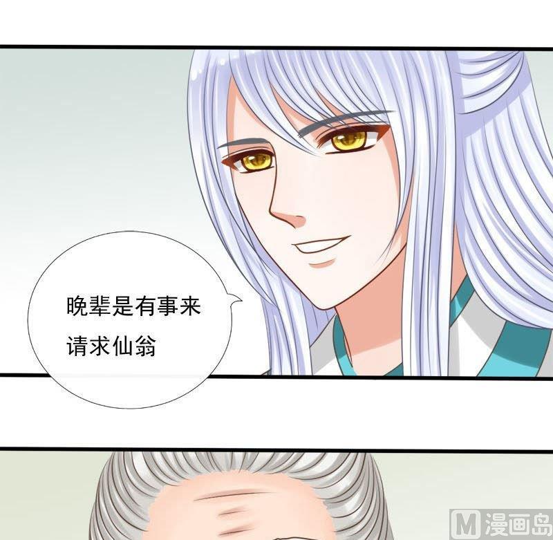 第53话灵渠道山-第53话