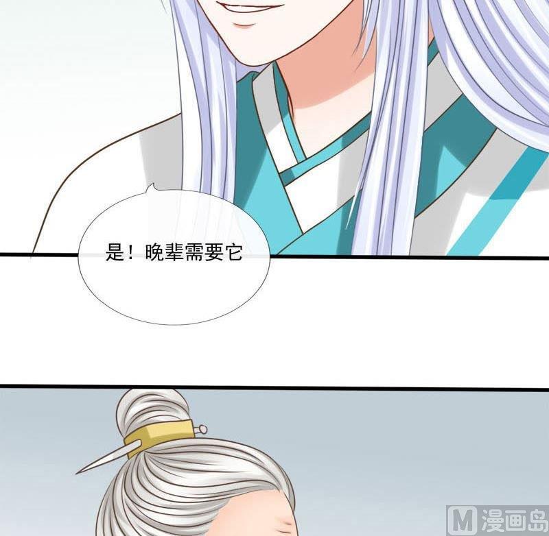 第53话灵渠道山-第53话