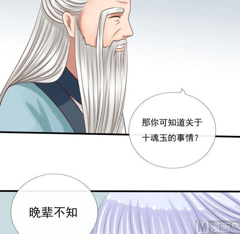 第53话灵渠道山-第53话