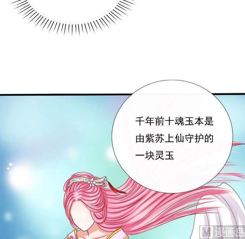 第53话灵渠道山-第53话