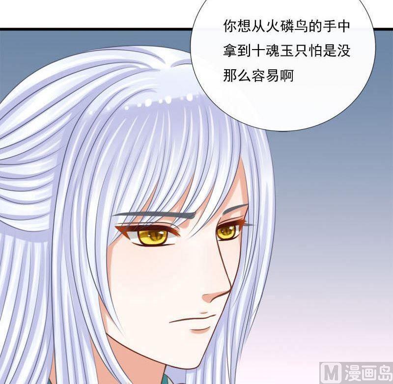 第53话灵渠道山-第53话