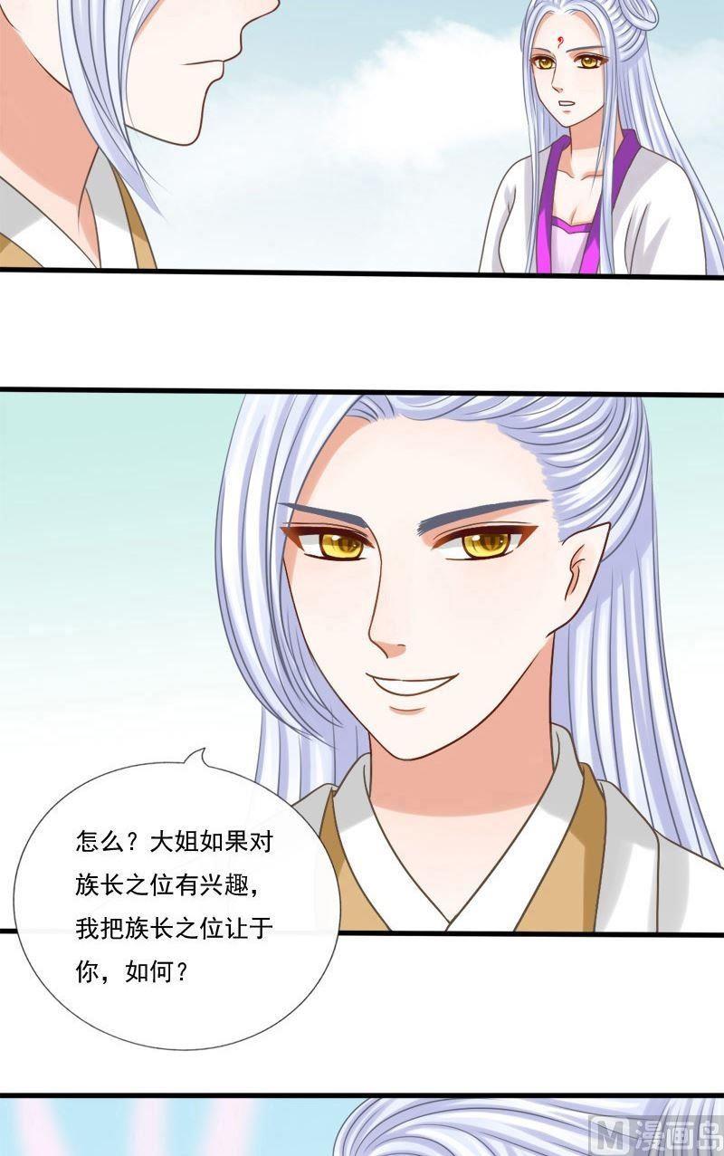 第53话灵渠道山-第53话