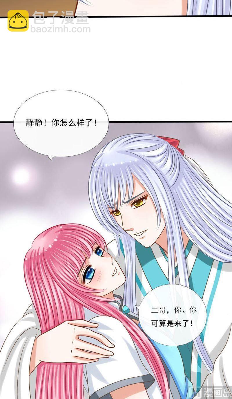 第55话迷魂香-第55话