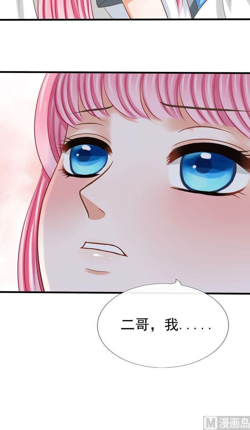 第55话迷魂香-第55话